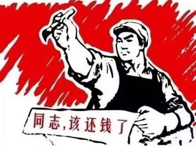 安庆个人债务清收